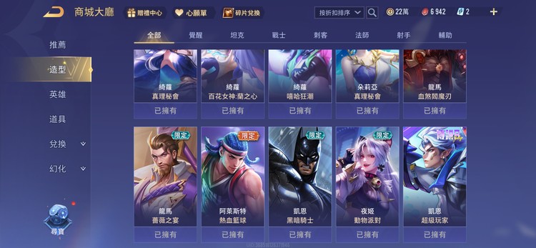 商品圖片