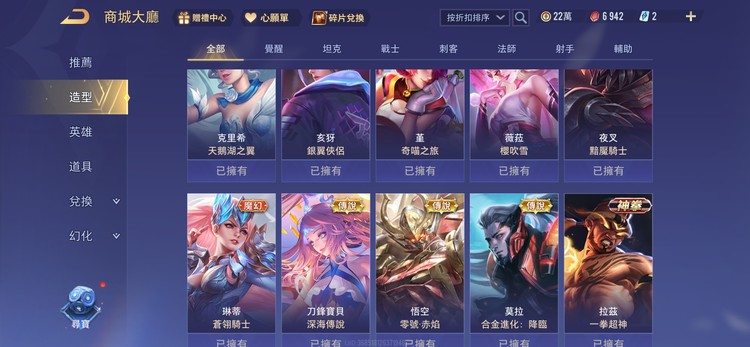 商品圖片