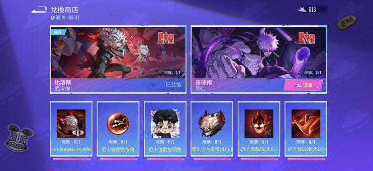 商品圖片