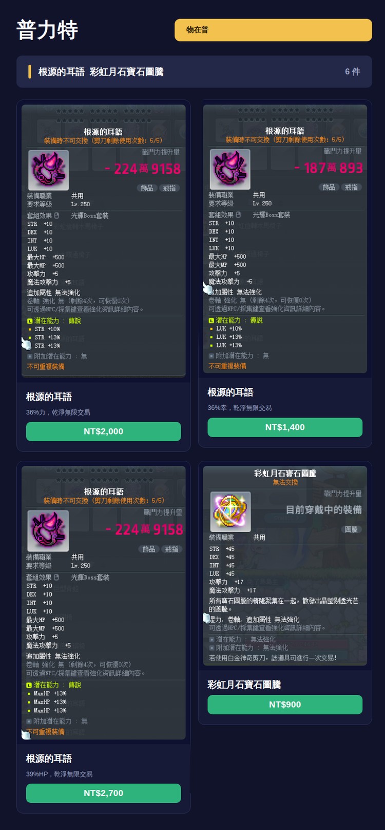 商品圖片