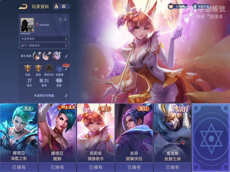 商品圖片