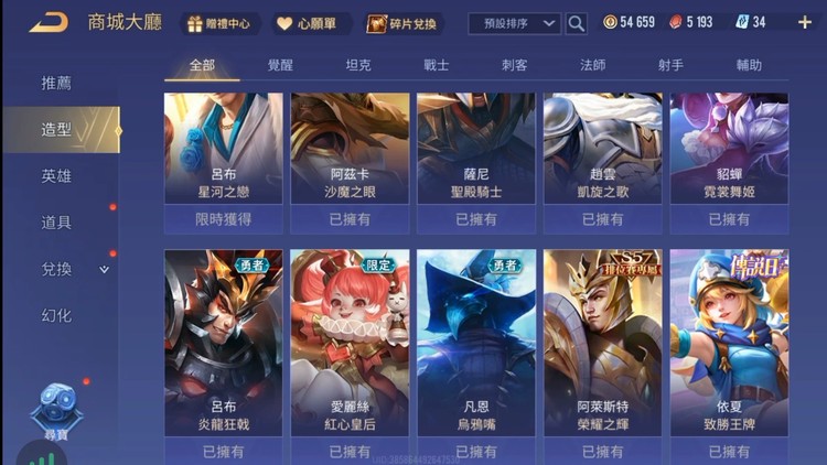 商品圖片