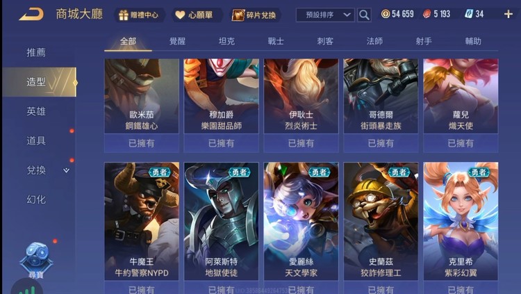 商品圖片