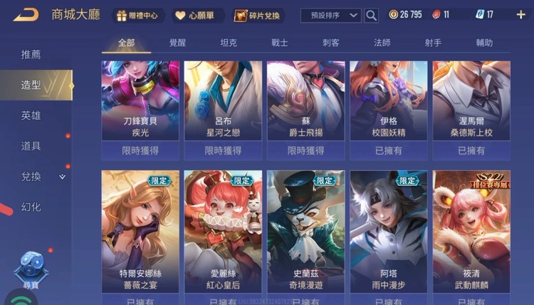 商品圖片