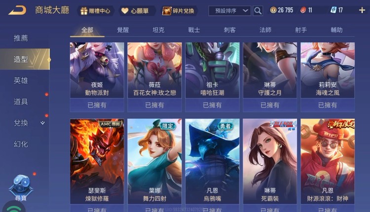 商品圖片