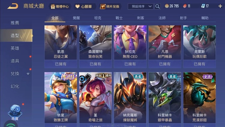 商品圖片