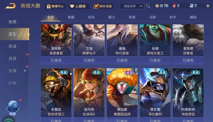 商品圖片