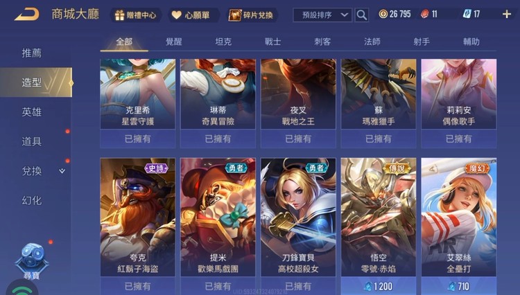 商品圖片
