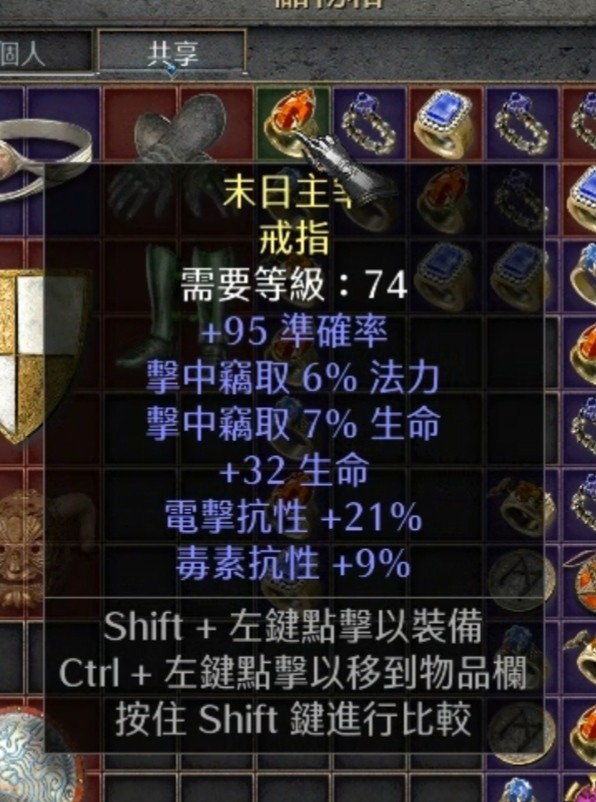 商品圖片