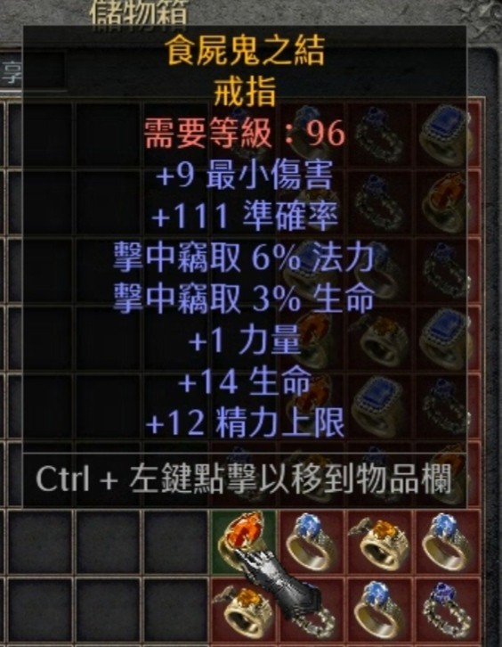 商品圖片
