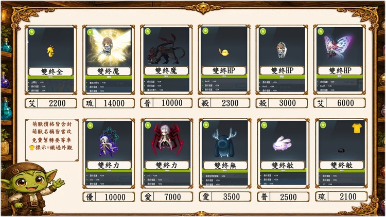 商品圖片