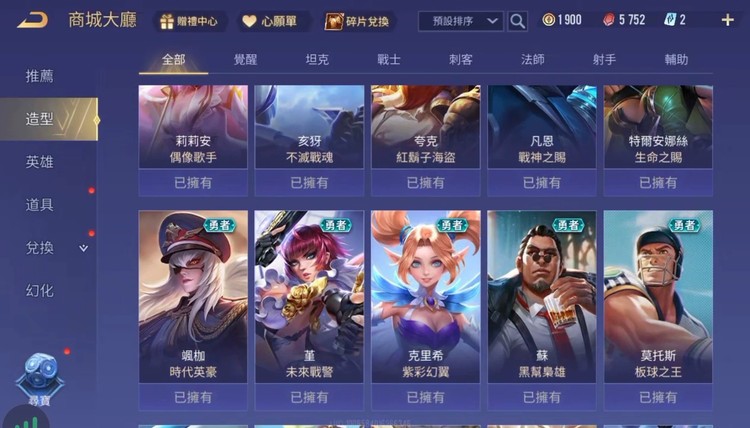 商品圖片