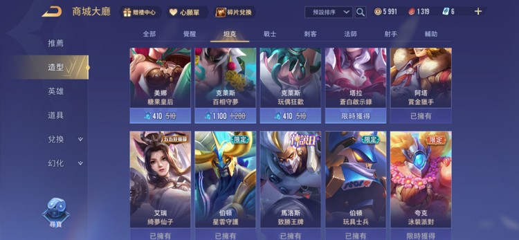商品圖片