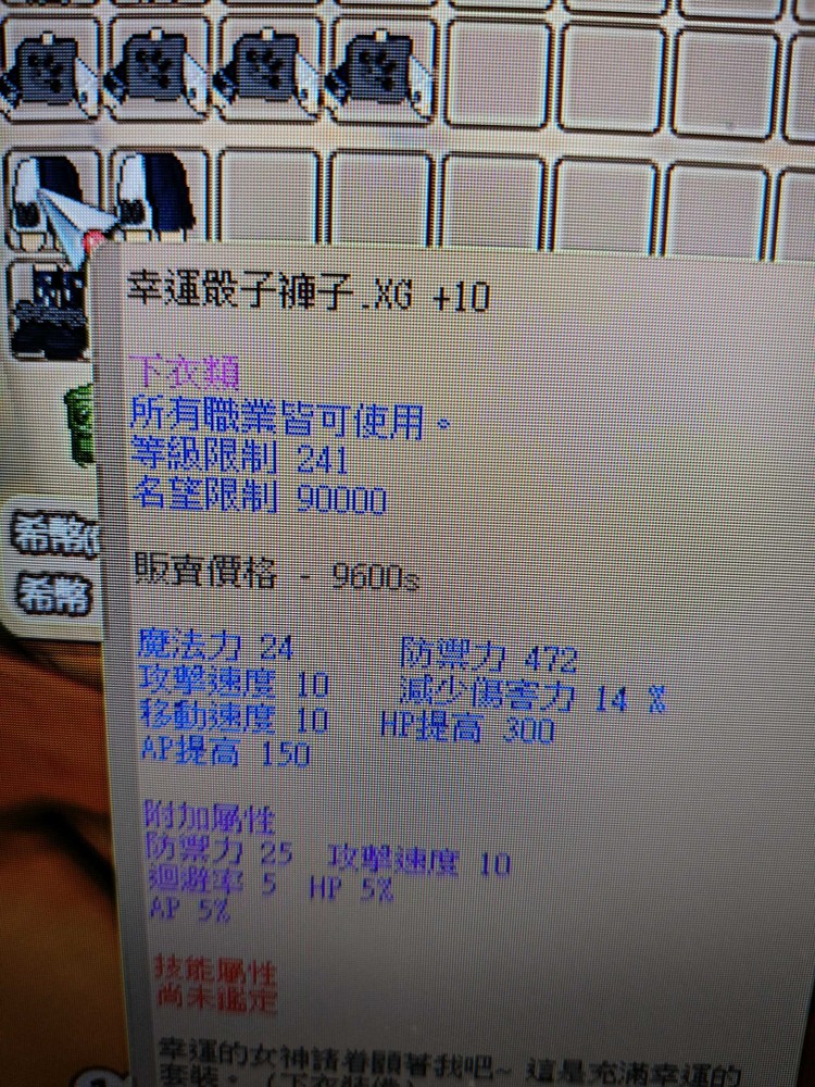 商品圖片