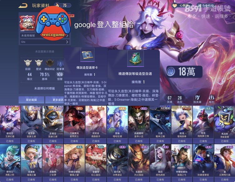 商品圖片