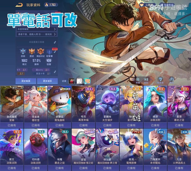 商品圖片