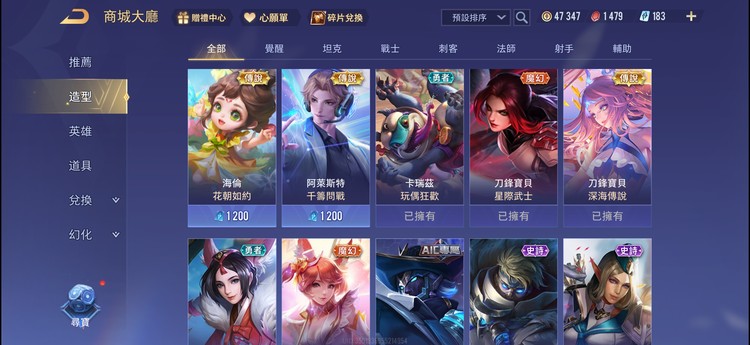 商品圖片