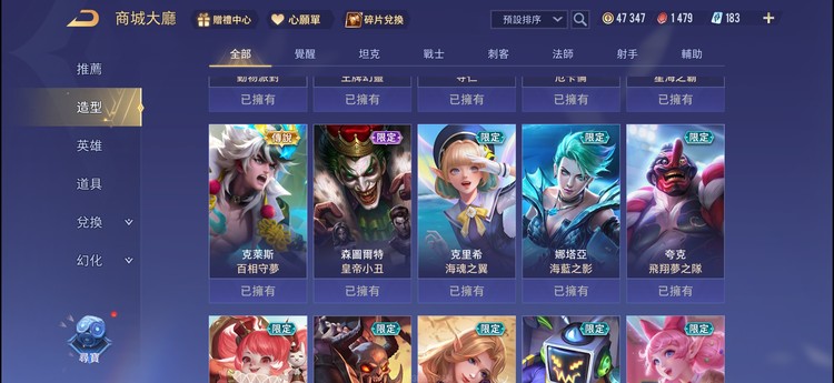 商品圖片