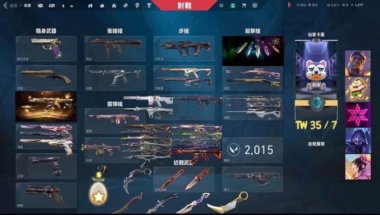 商品圖片