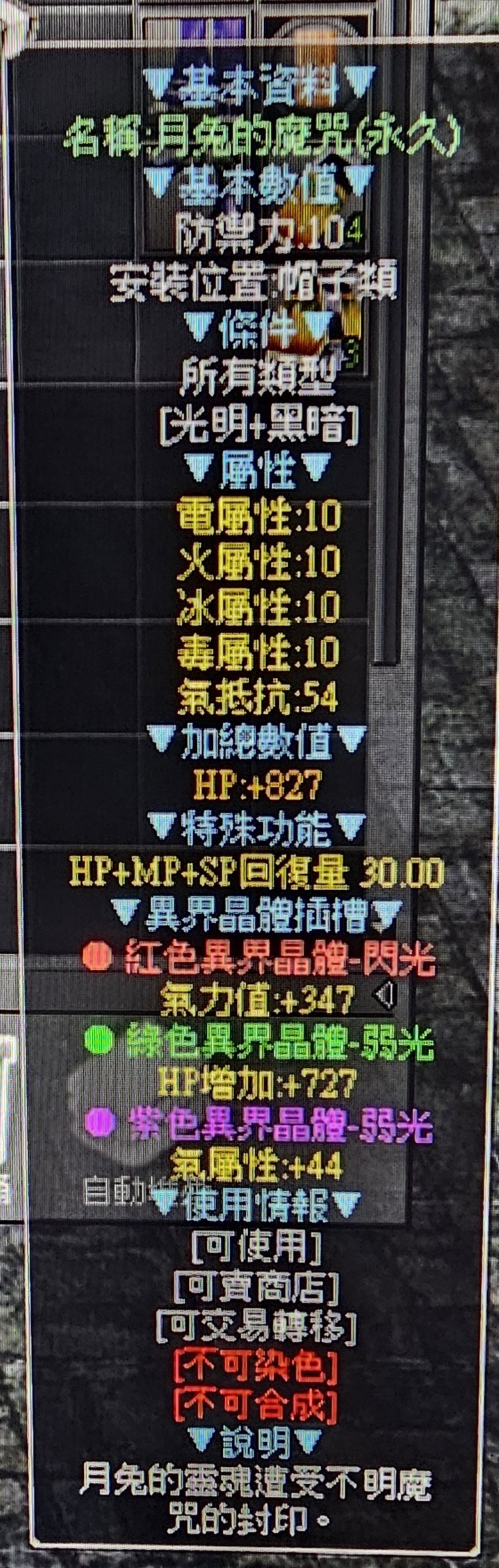 商品圖片