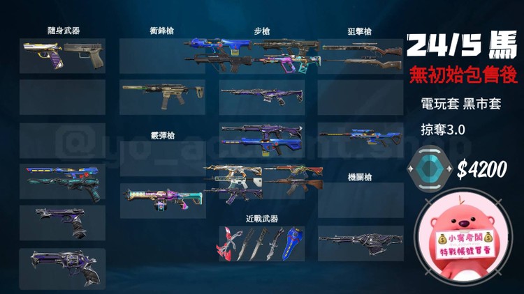 商品圖片
