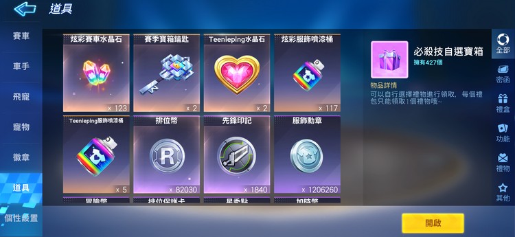 商品圖片
