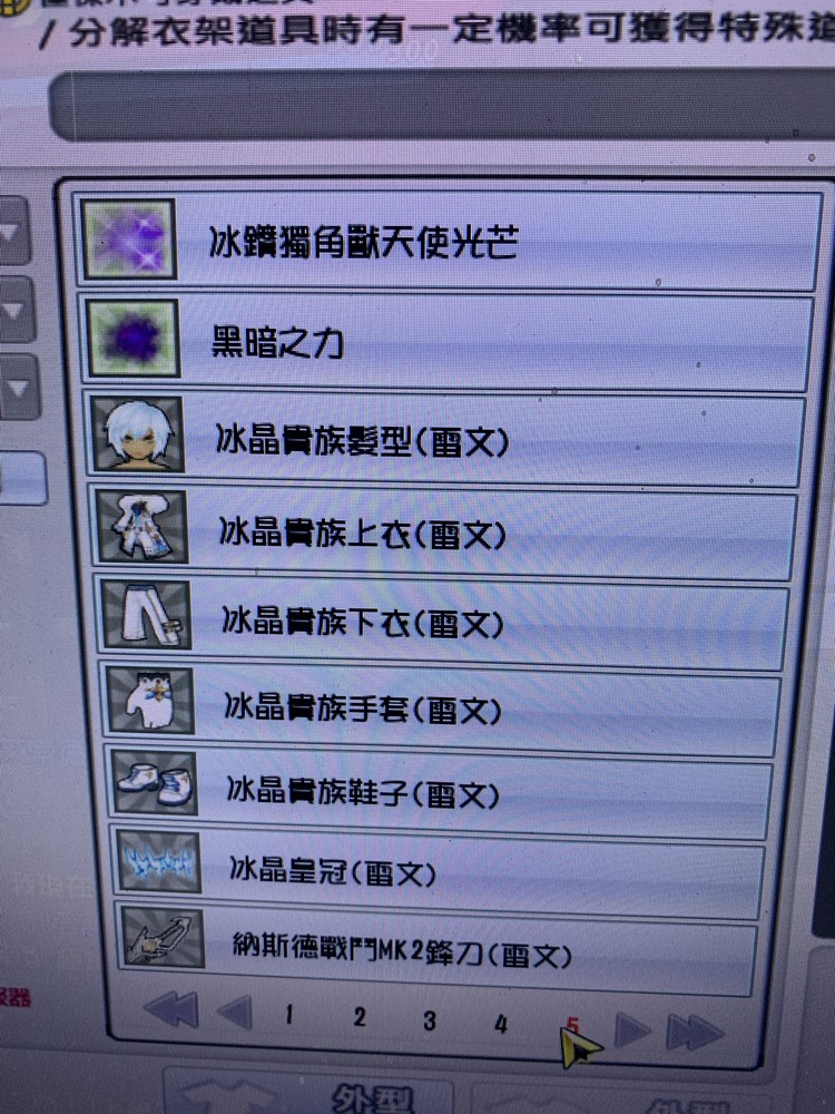 商品圖片