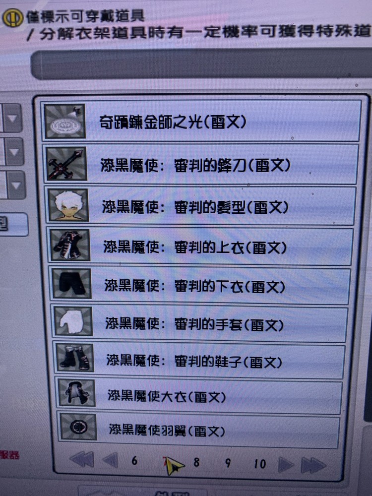 商品圖片