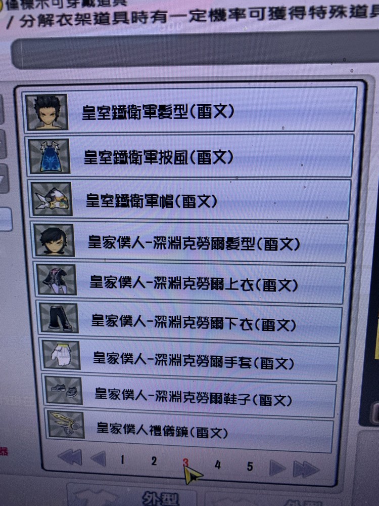 商品圖片