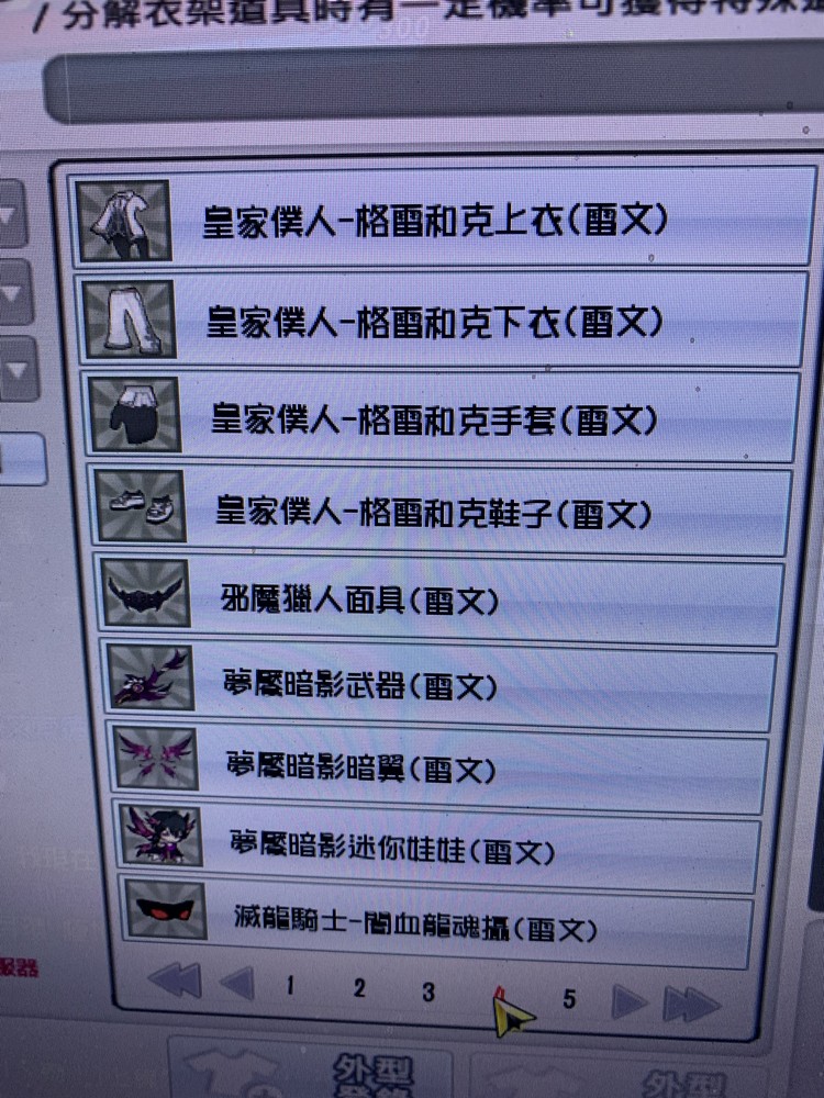 商品圖片