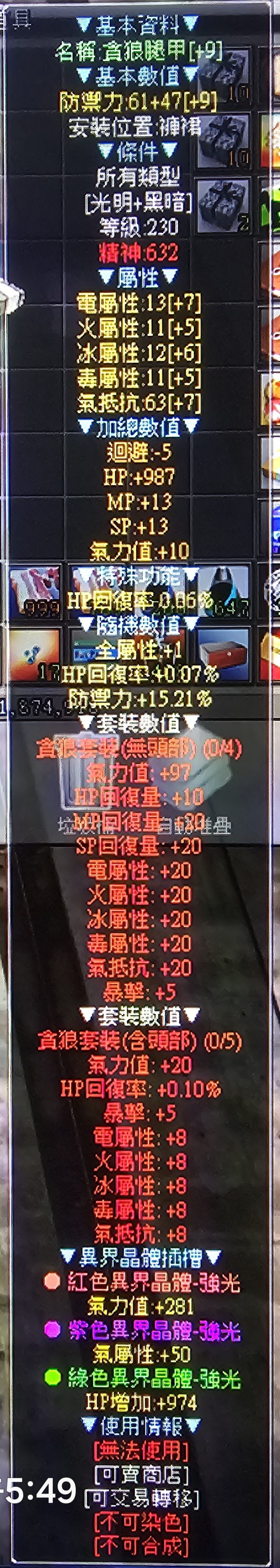 商品圖片