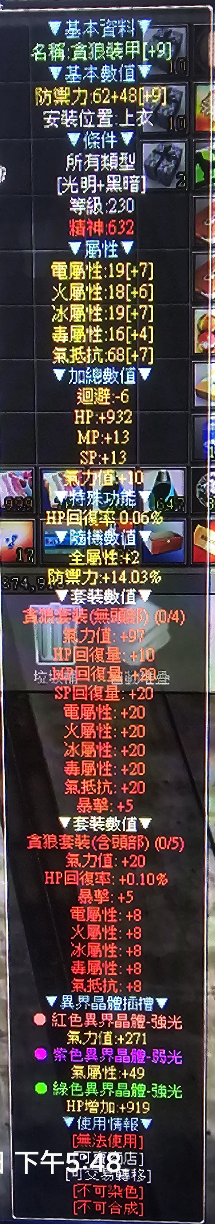 商品圖片