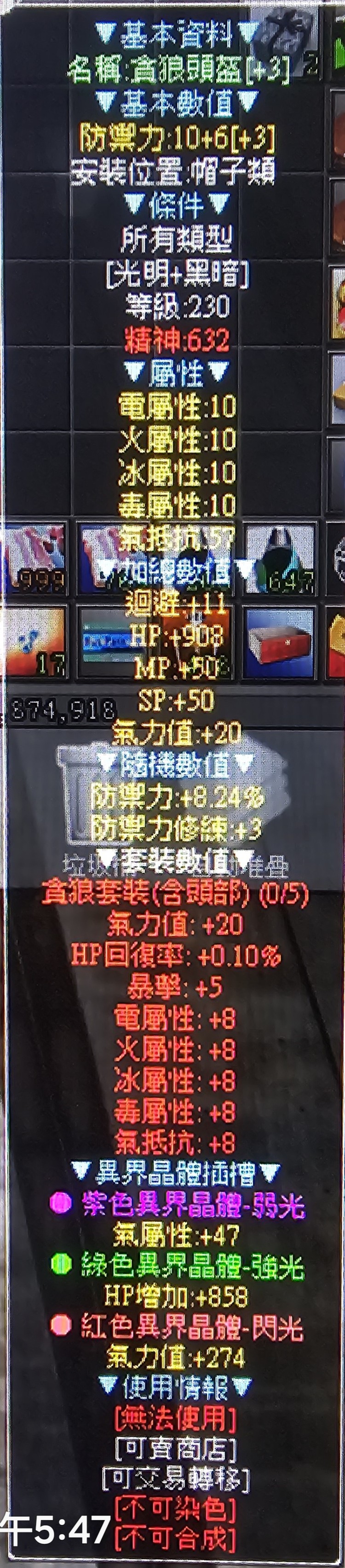 商品圖片