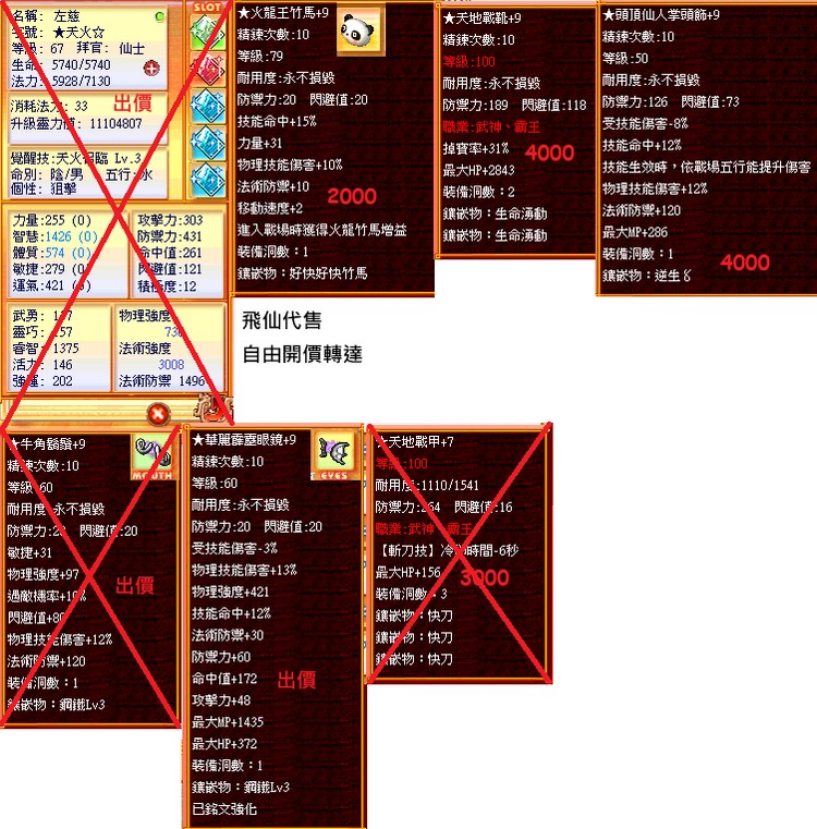 商品圖片