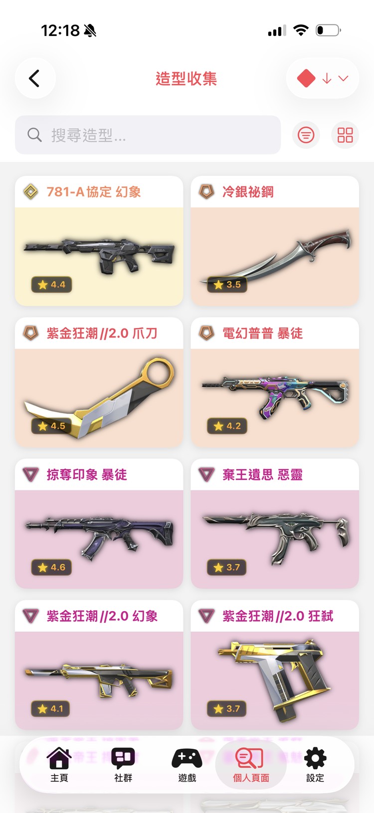 商品圖片