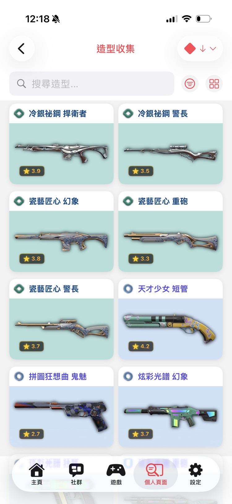 商品圖片