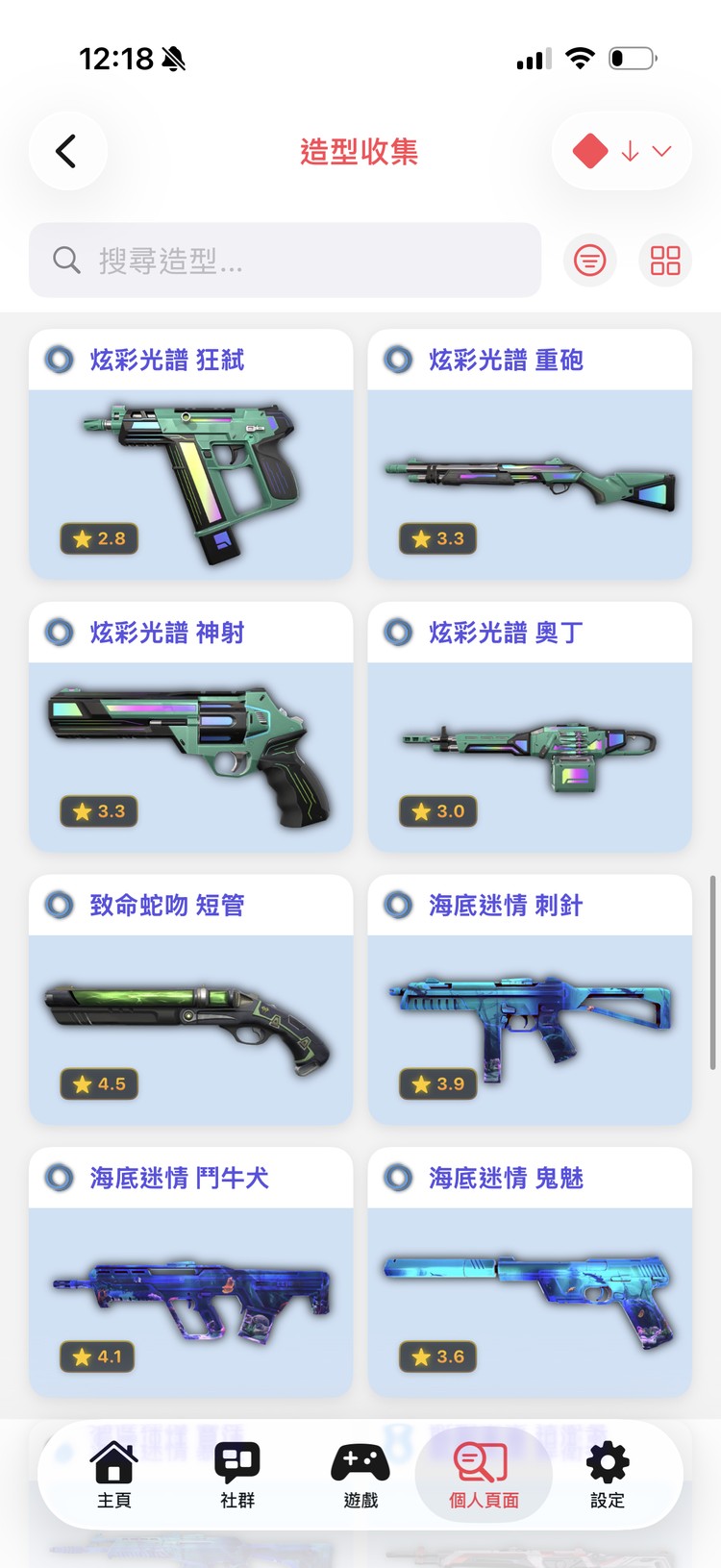 商品圖片