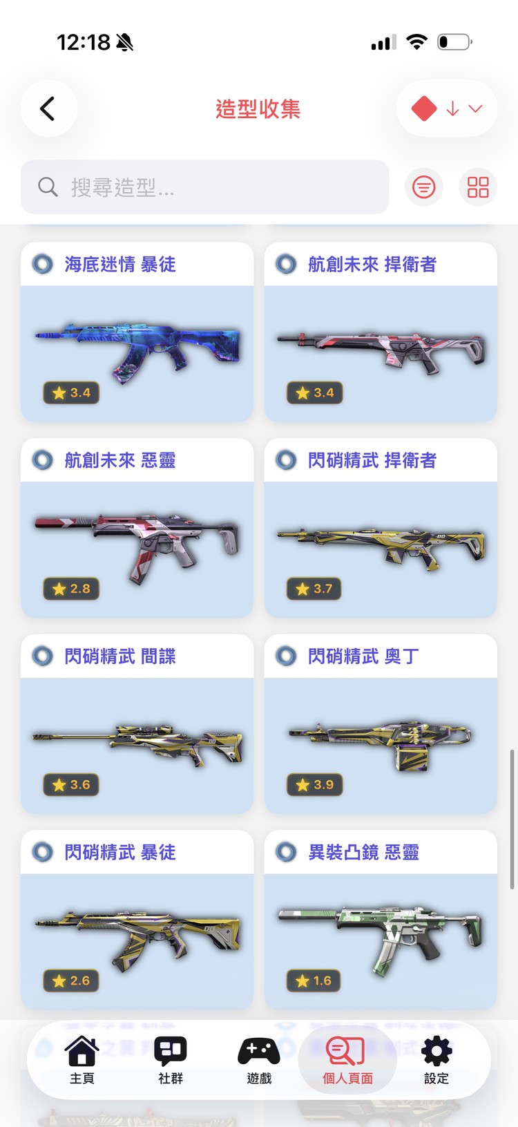 商品圖片