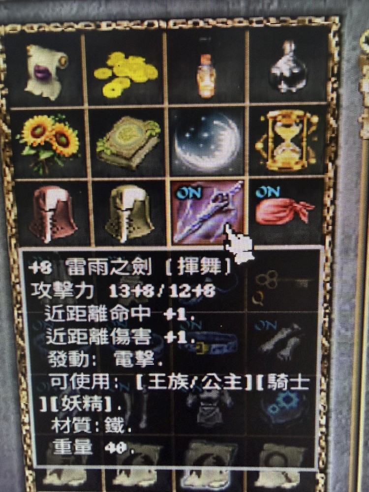 商品圖片