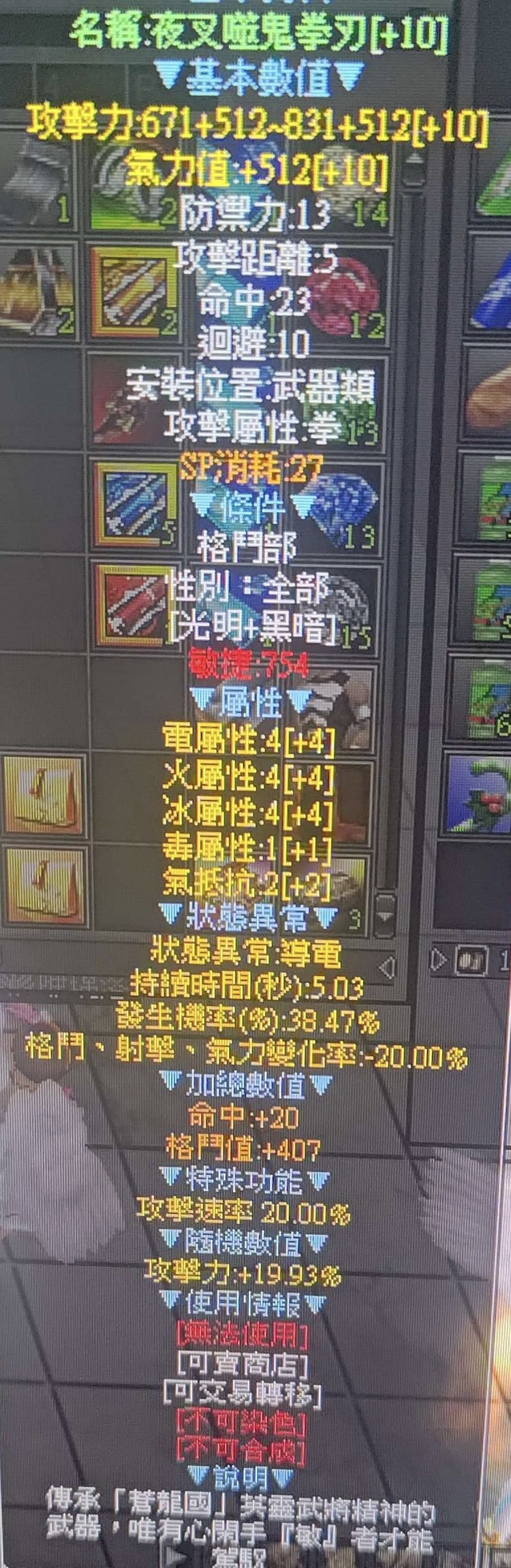 商品圖片