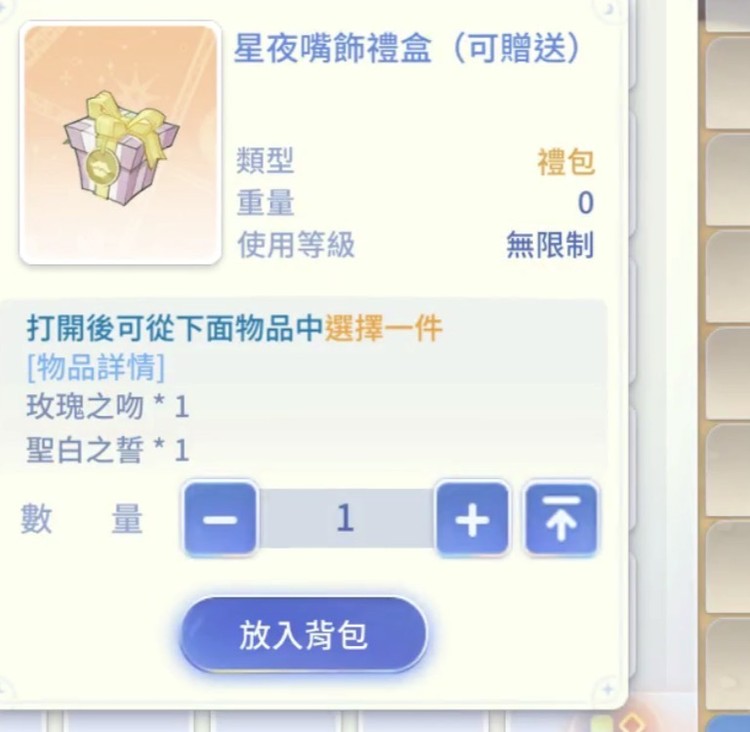 商品圖片