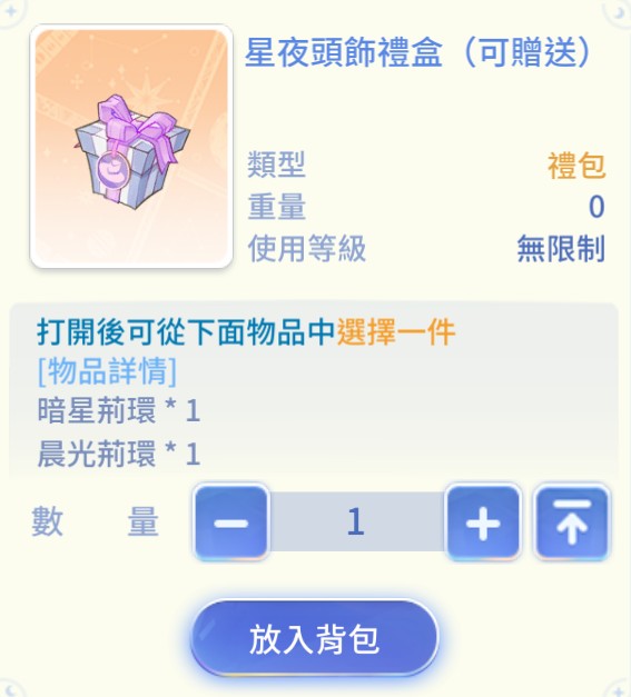 商品圖片