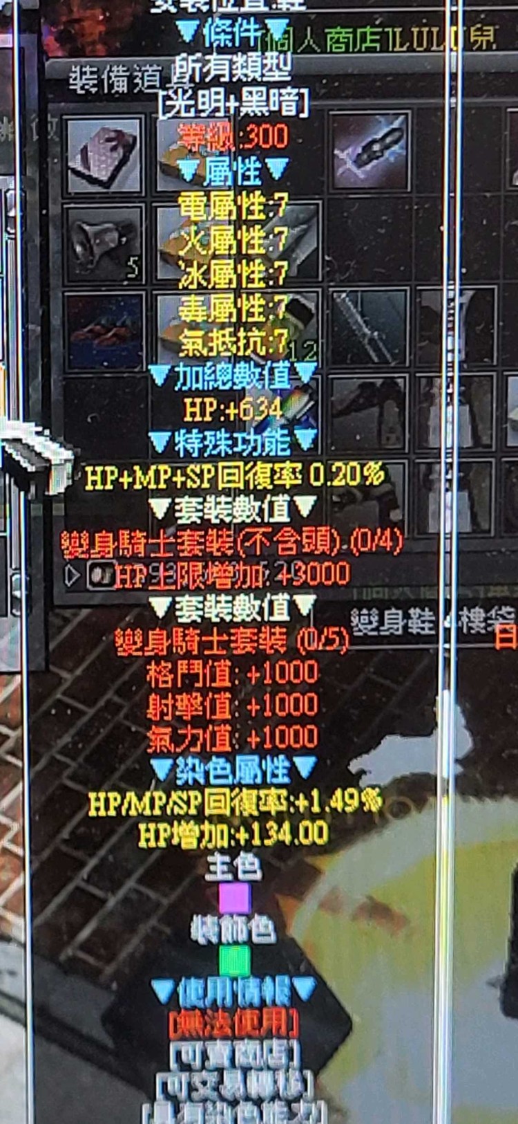 商品圖片