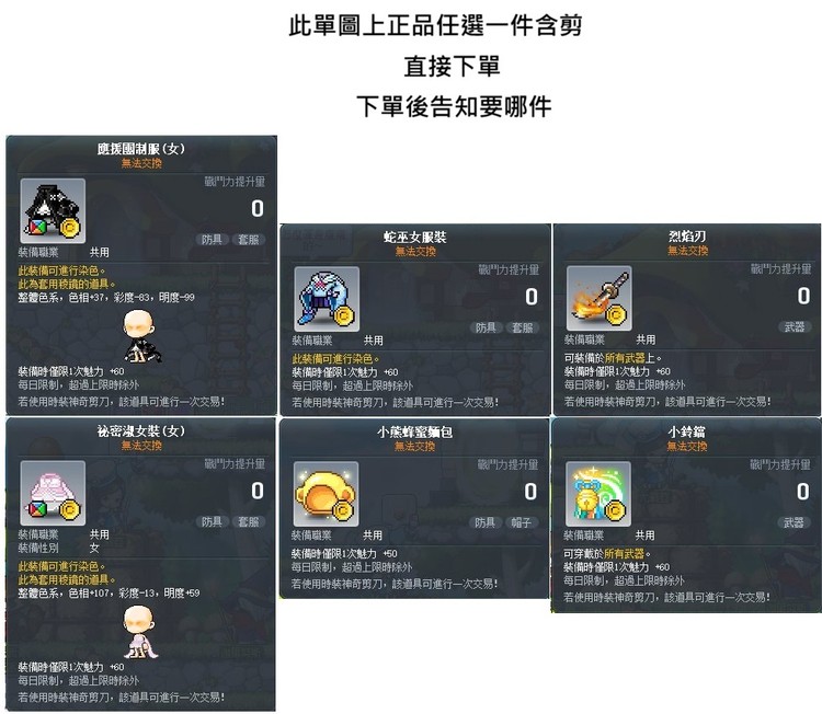 商品圖片