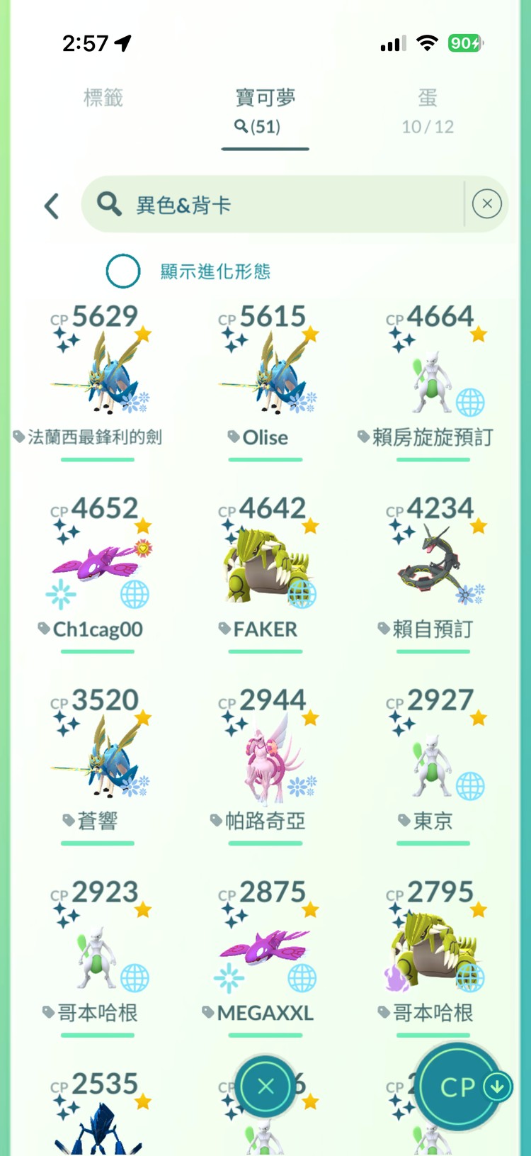 商品圖片