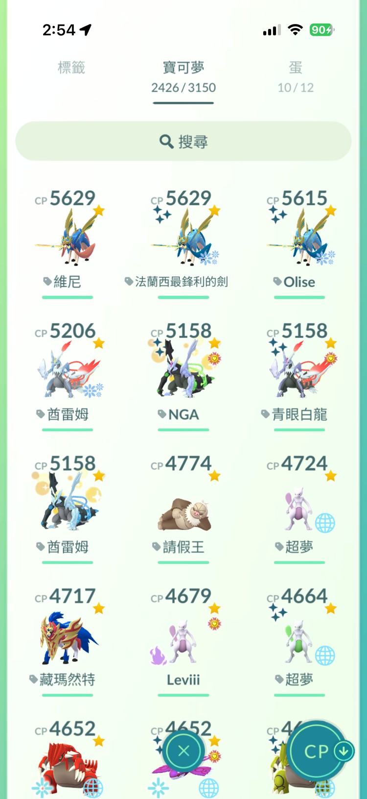 商品圖片