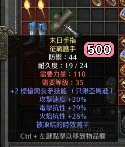 商品圖片