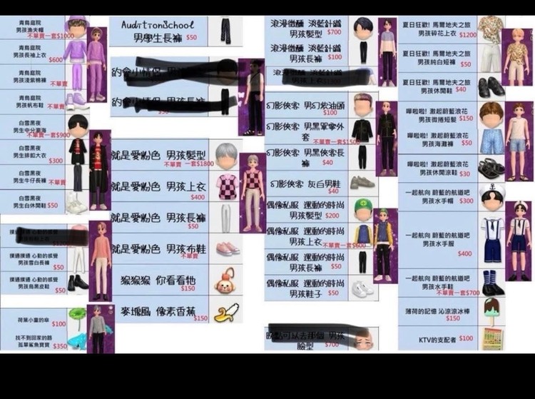 商品圖片