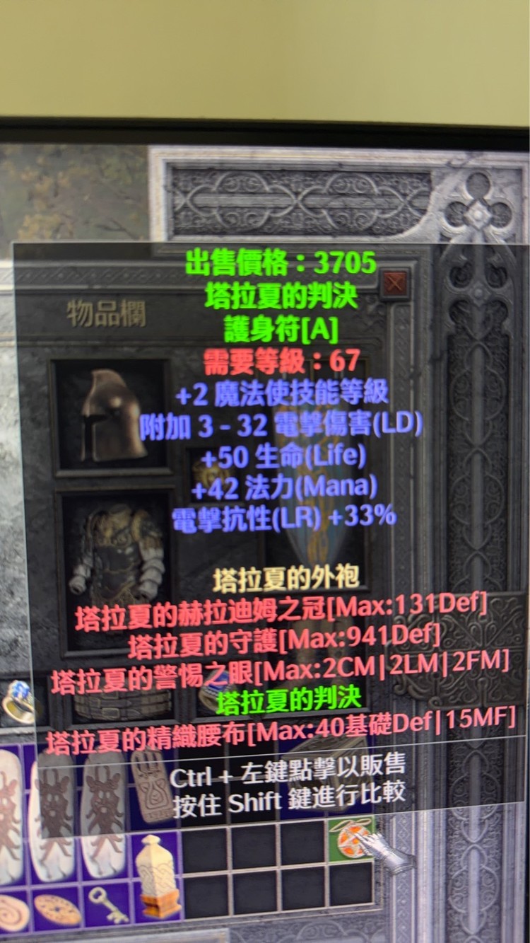 商品圖片