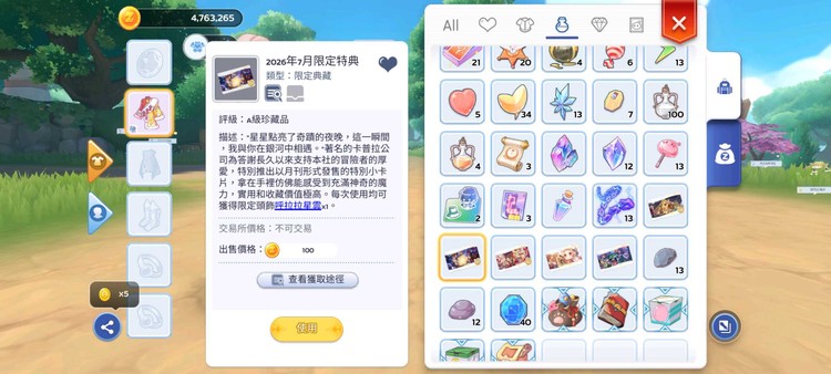 商品圖片